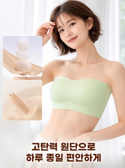 스트랩리스 미니마이저 브라 고탄력 원단으로하루 종일 편안하게 VEIMIA 베이미아