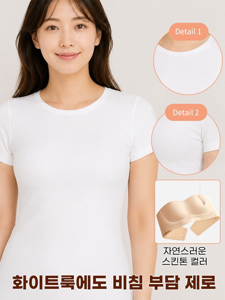 스트랩리스 미니마이저 브라 화이트룩에도 비침 부담 제로 VEIMIA 베이미아