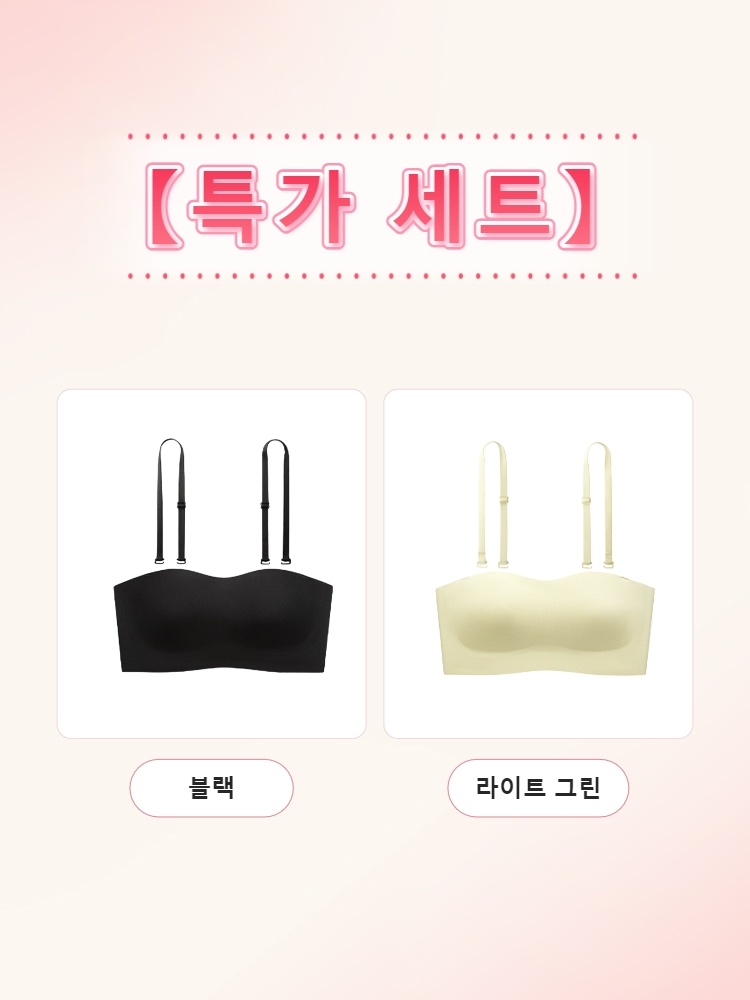 스트랩리스 미니마이저 브라 블랙+라이트 그린 VEIMIA 베이미아