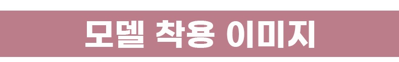 스트랩리스 미니마이저 브라 모델 착용 이미지 VEIMIA 베이미아