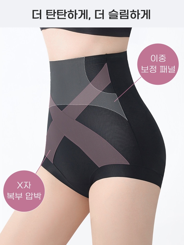 X자 하이웨스트 보정 거들 이중 보정 패널 VEIMIA 베이미아