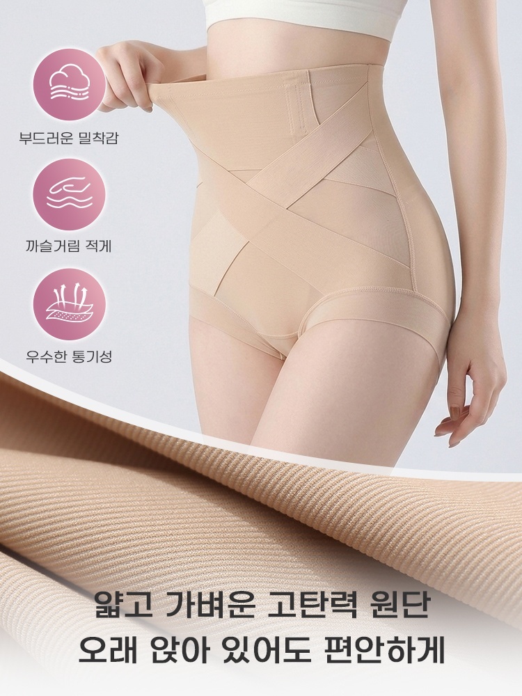 X자 하이웨스트 보정 거들 얇고 가벼운 고탄력 원단 VEIMIA 베이미아