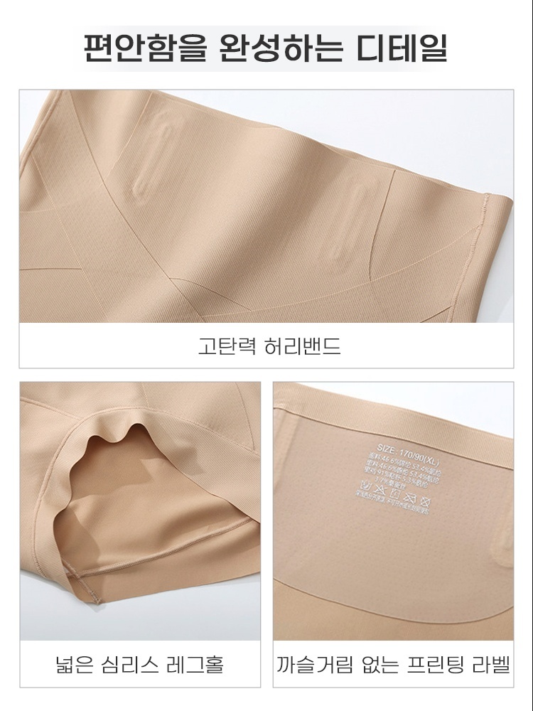 X자 하이웨스트 보정 거들 편안함을 완성하는 디테일 VEIMIA 베이미아