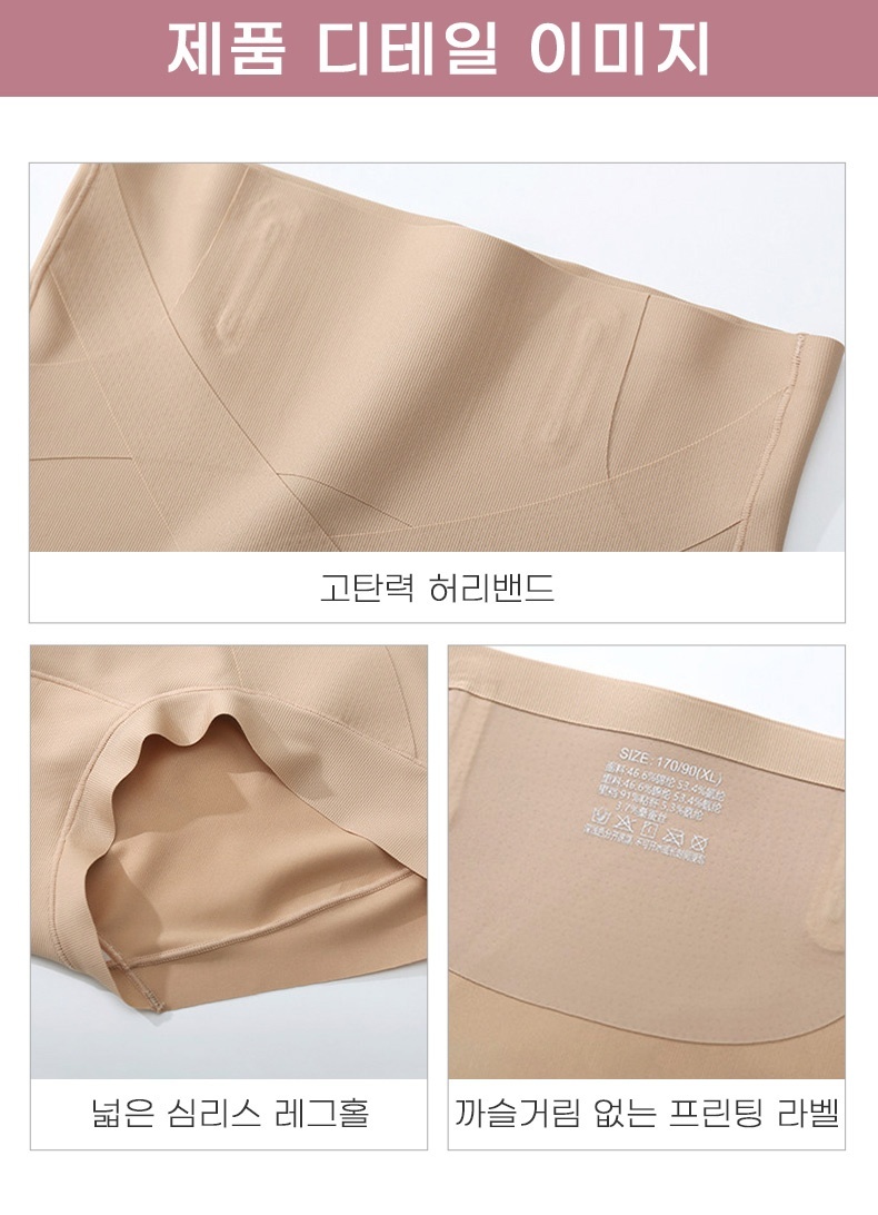 X자 하이웨스트 보정 거들 제품 디테일 VEIMIA 베이미아