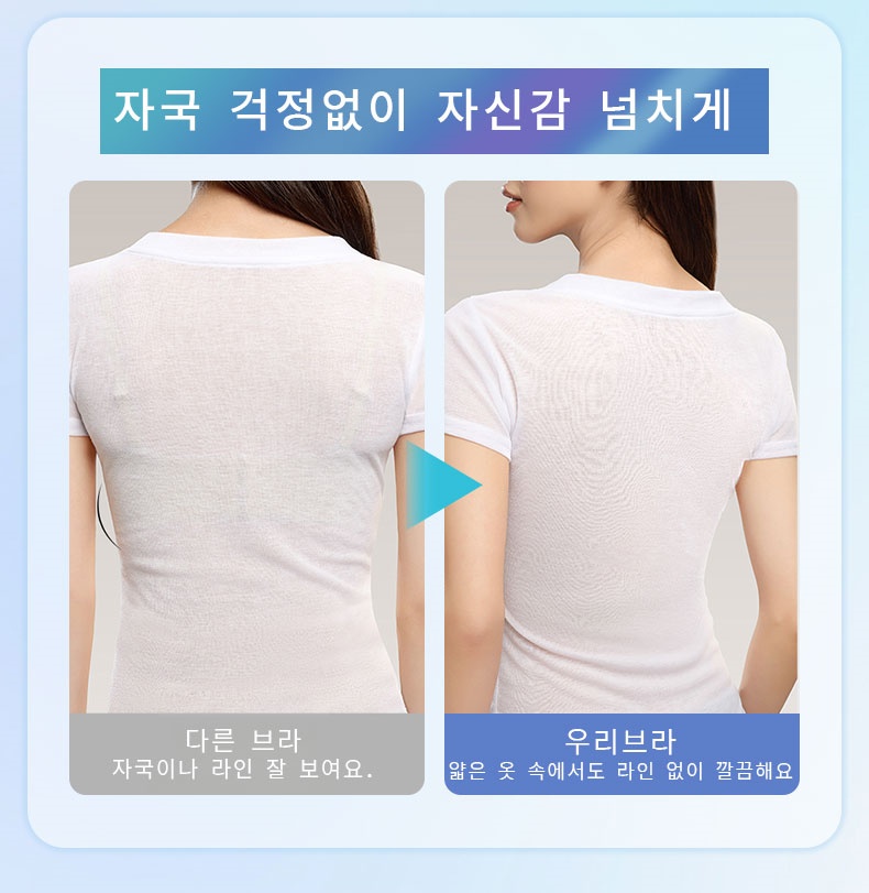 여름쿨링브라 깔끔한 등 VEIMIA