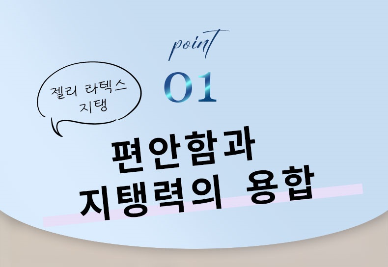 심리스 브라 여름브라 포인트 VEIMIA