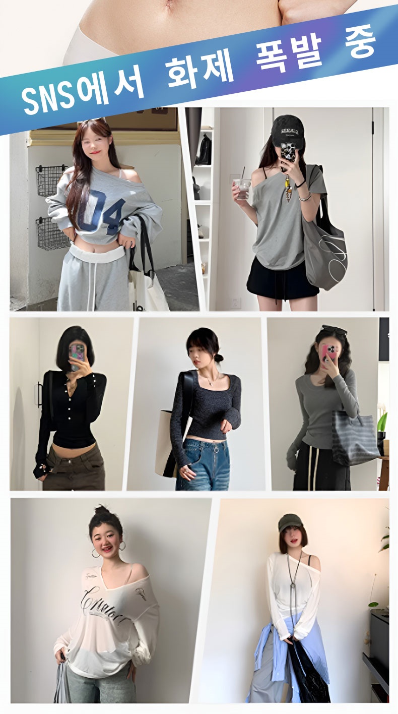 심리스 브라 SNS에서 화제 폭발중 VEIMIA