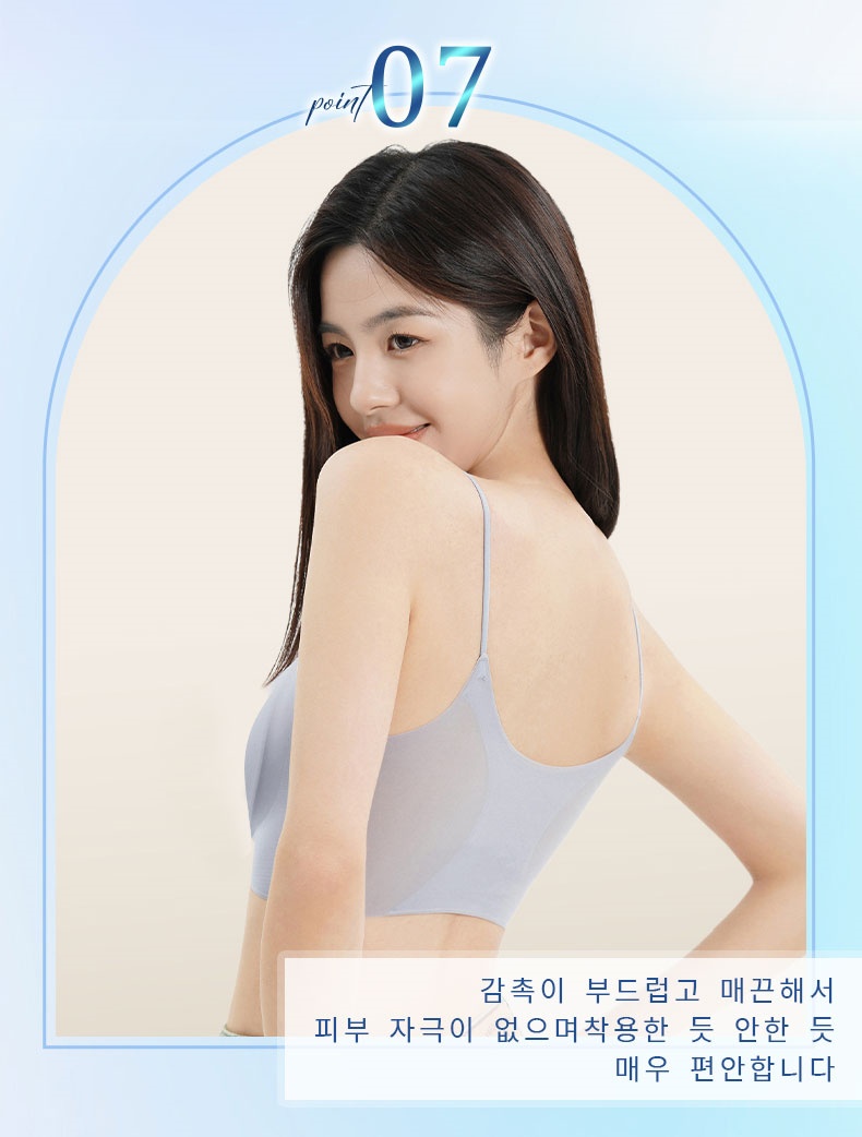 심리스 브라 부드러운 브라 VEIMIA