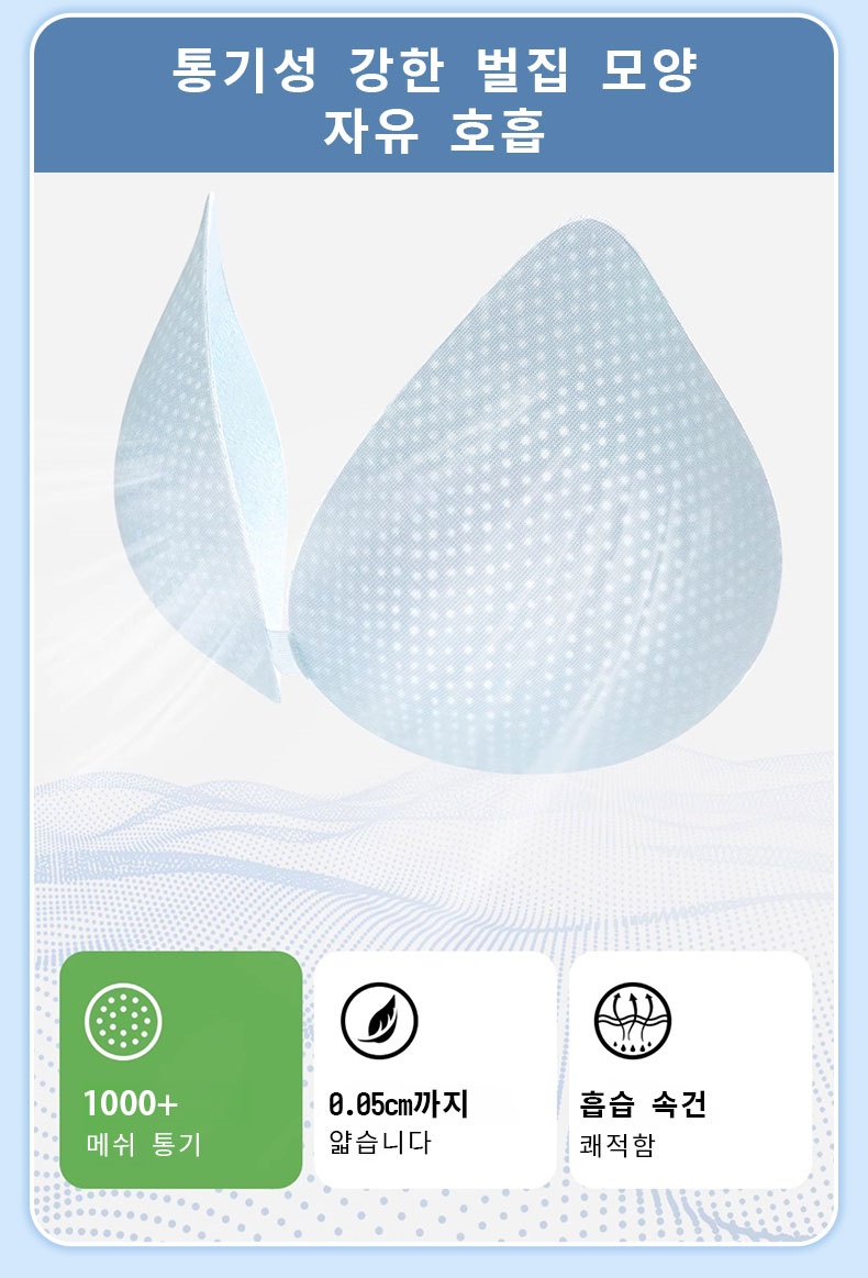 심리스 브라 통기성 좋은 브라 VEIMIA