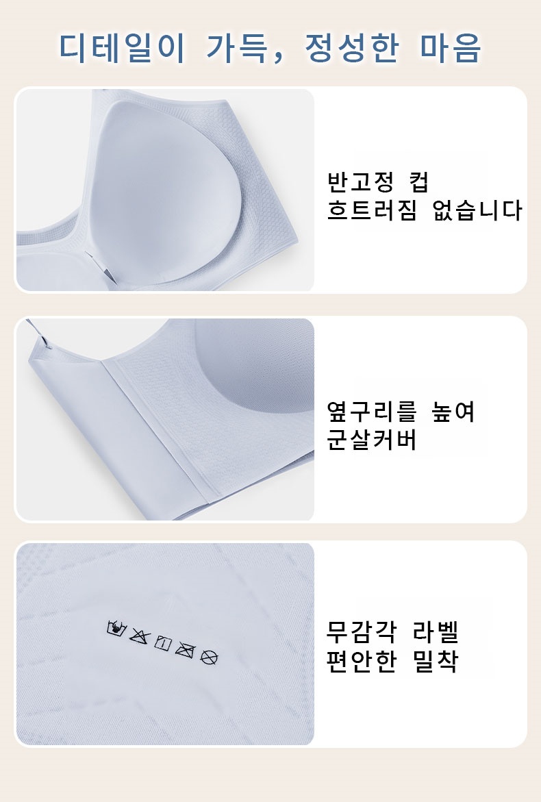 속옷  여름 입기 좋은 브라 디테일 VEIMIA