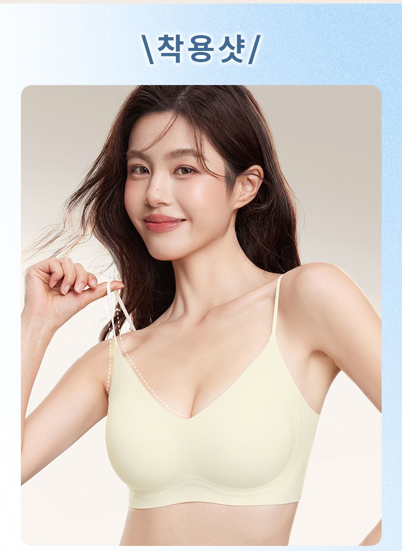 속옷 티안나는 여름 브라 VEIMIA