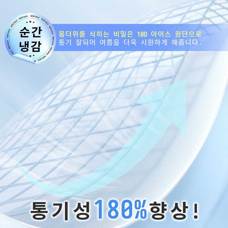 심리스 브라 통기성 좋은 여름 브라 VEIMIA