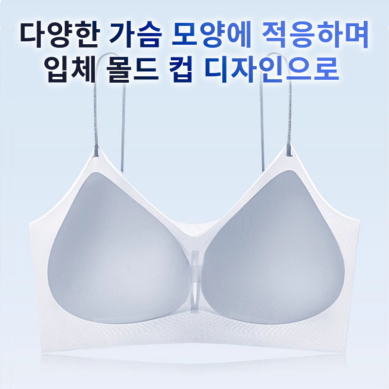 심리스 브라 입체물드컵 VEIMIA