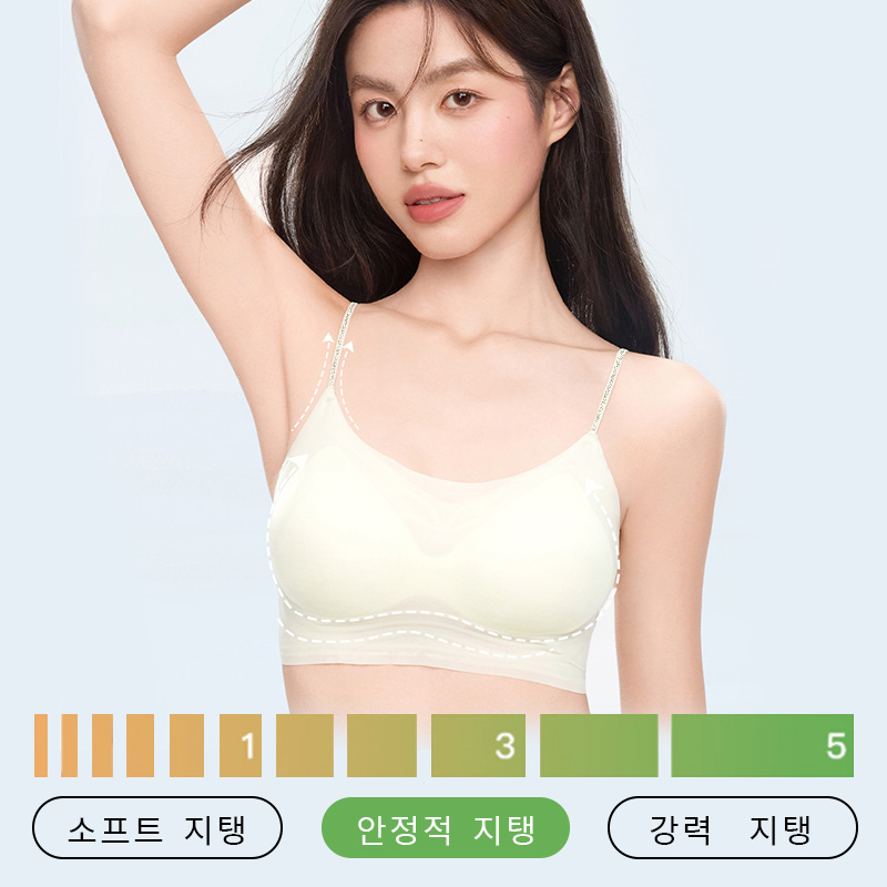 심리스 브라 지지력 좋은 브라 VEIMIA