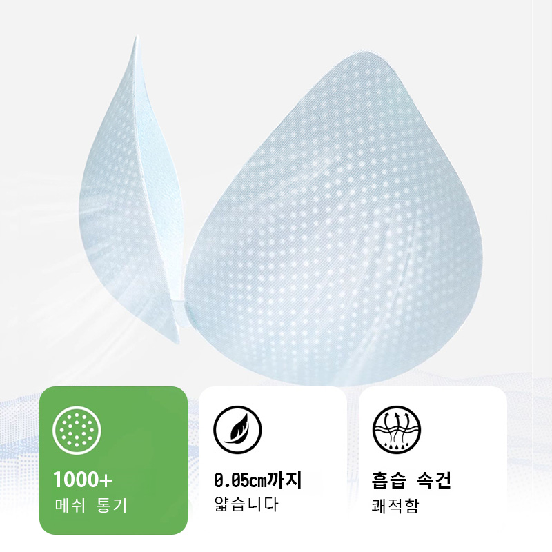 심리스 브라 여름 얇은 컵브라 VEIMIA