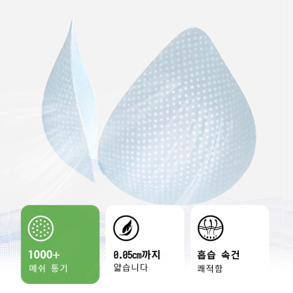 심리스 브라 여름 얇은 컵브라 VEIMIA