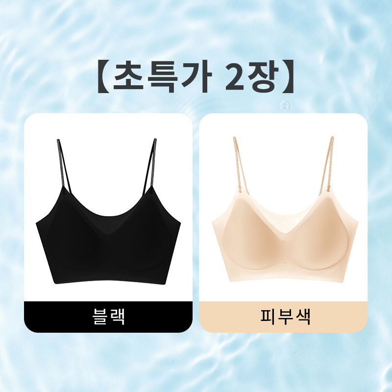 심리스 브라 블랙 피부색 VEIMIA