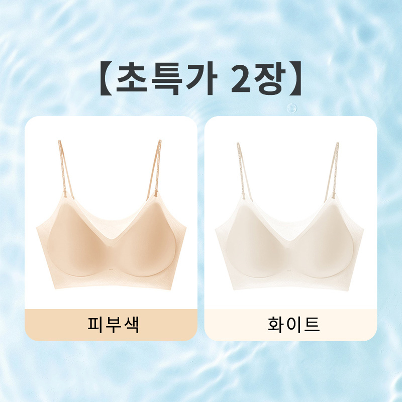 심리스 브라 피부색 화이트 VEIMIA