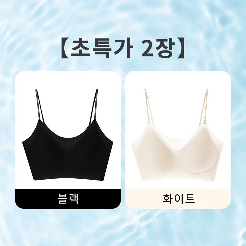 심리스 브라 블랙 화이트 VEIMIA