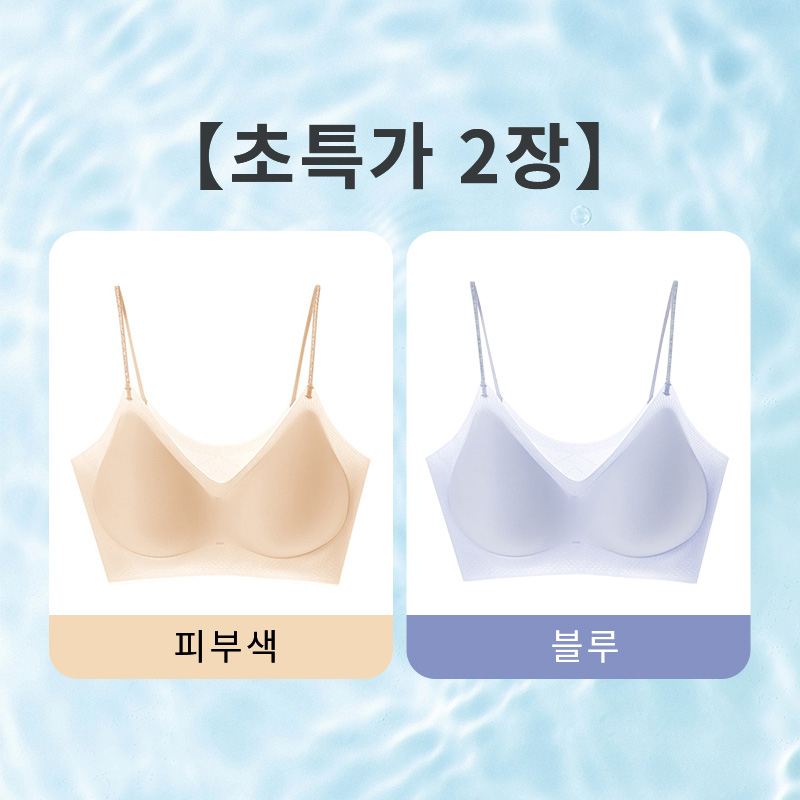 심리스 브라 피부색 블루 VEIMIA