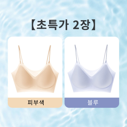 심리스 브라 피부색 블루 VEIMIA