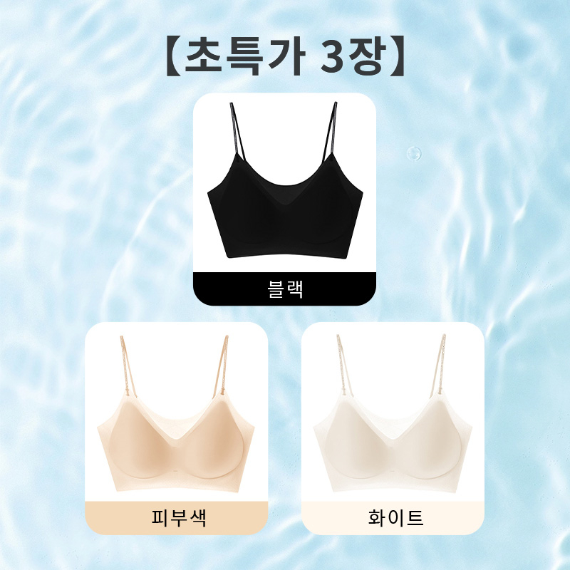 심리스 브라 블랙 피부색 화이트 VEIMIA