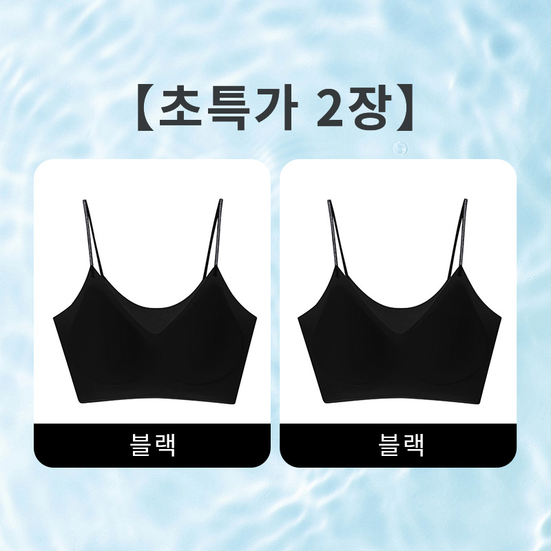 심리스 브라 블랙 블랙 VEIMIA