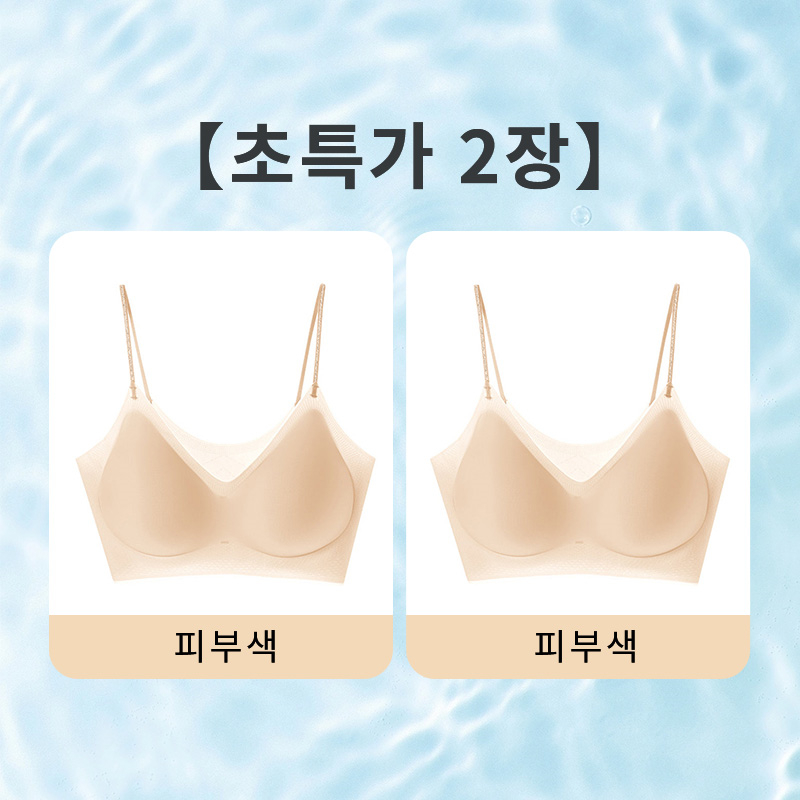 심리스 브라 피부색*2 VEIMIA