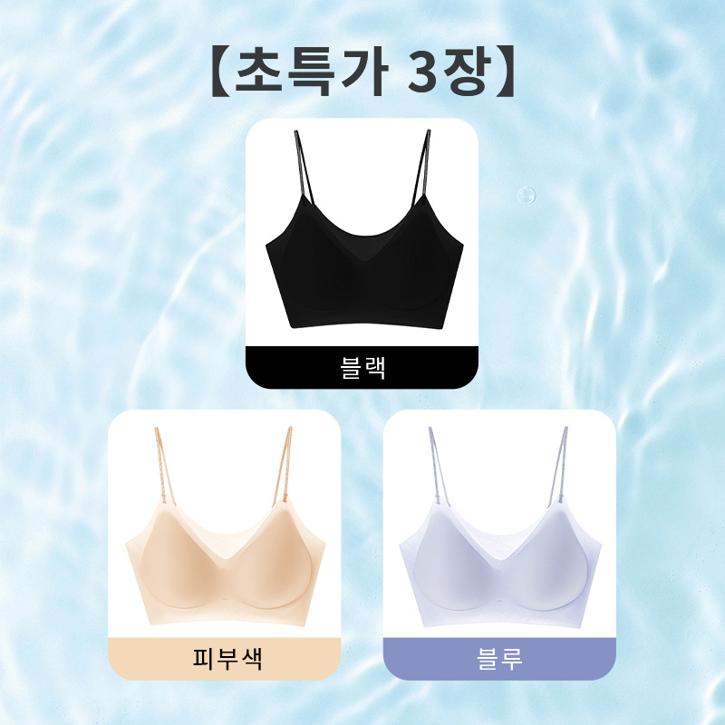 심리스 브라 블랙 피부색 블루 VEIMIA