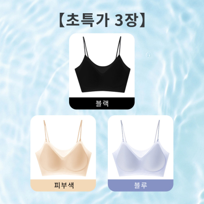 심리스 브라 블랙 피부색 블루 VEIMIA