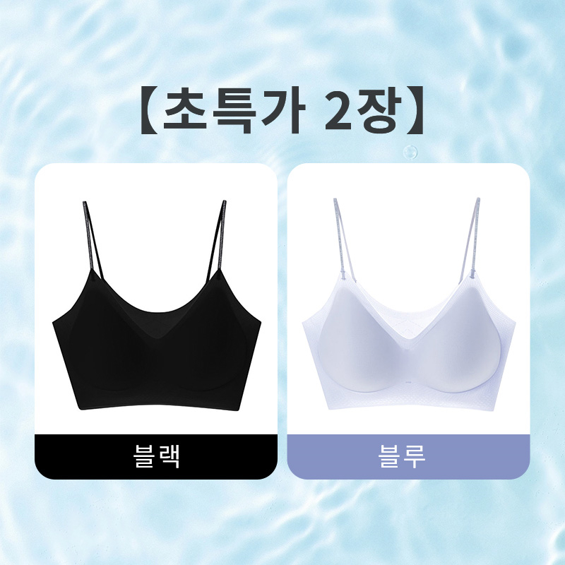 심리스 브라 블랙 블루 VEIMIA