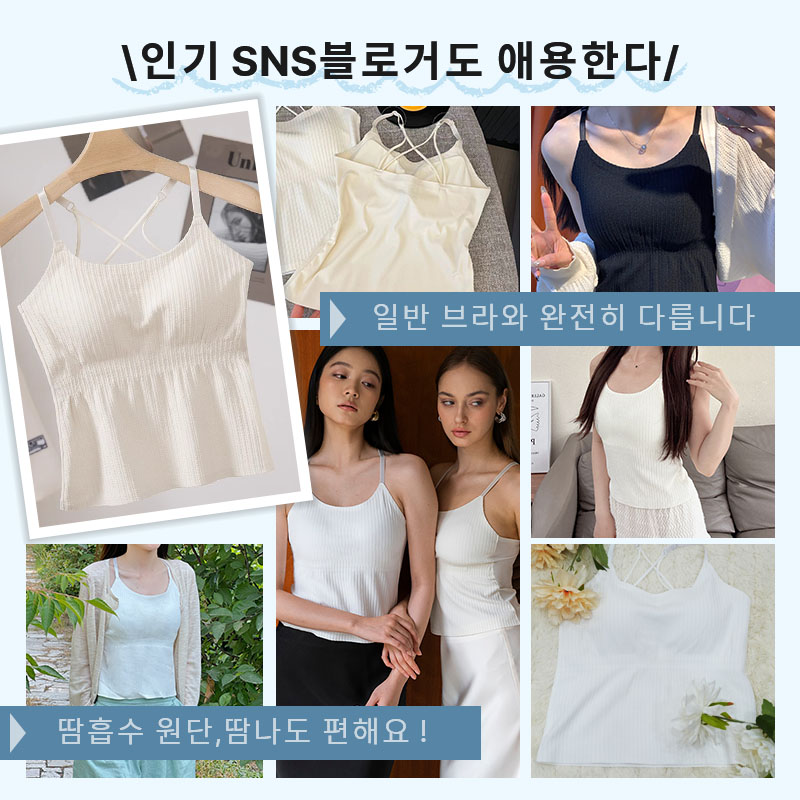 끈나시 인기SNS블로거도 애용한다 VEIMIA