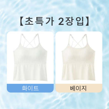 여름나시 화이트 베이지 VEIMIA