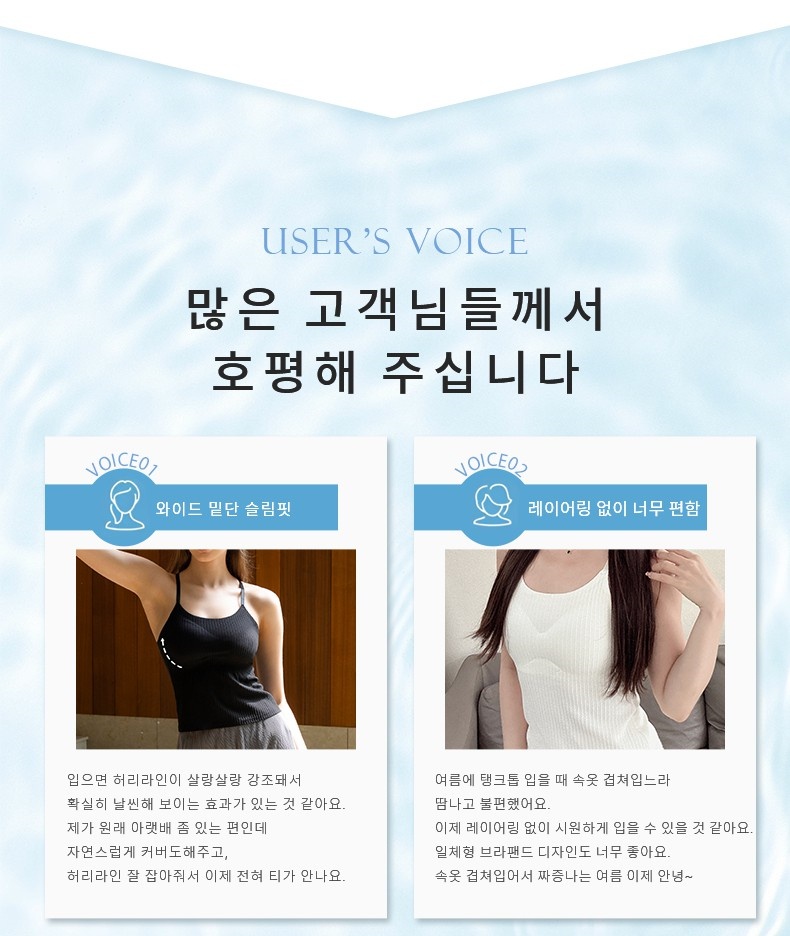 여름나시 많은 고객님깨서 호평 받았습니다 VEIMIA