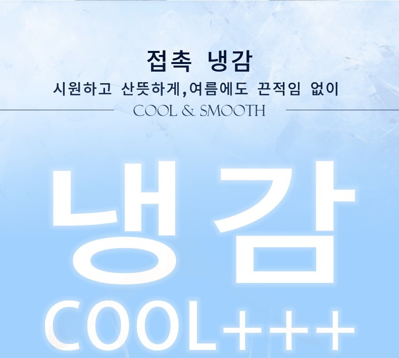 끈나시 접촉냉감 여름나시 VEIMIA