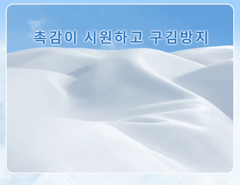 끈나시 촉감이 시원하고 구김방지 VEIMIA