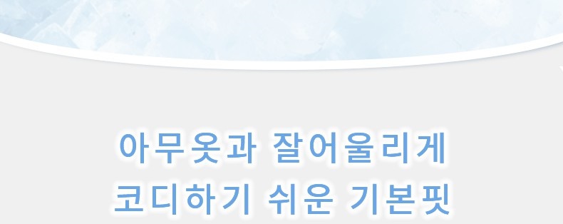 끈나시 코디하기 쉬운 여름나시 VEIMIA