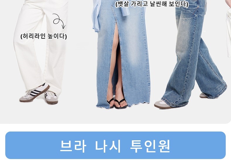 끈나시 코디하기 쉬운 여름나시 VEIMIA