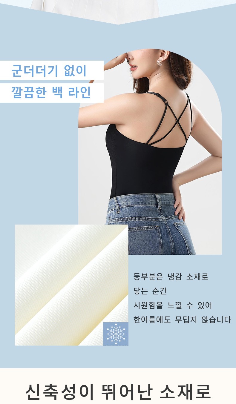 끈나시 신촉성 있는 뛰어난 소재 VEIMIA