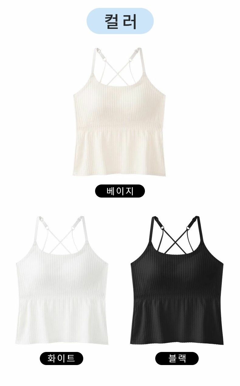 여름나시 블랙 배이지 화이트 VEIMIA