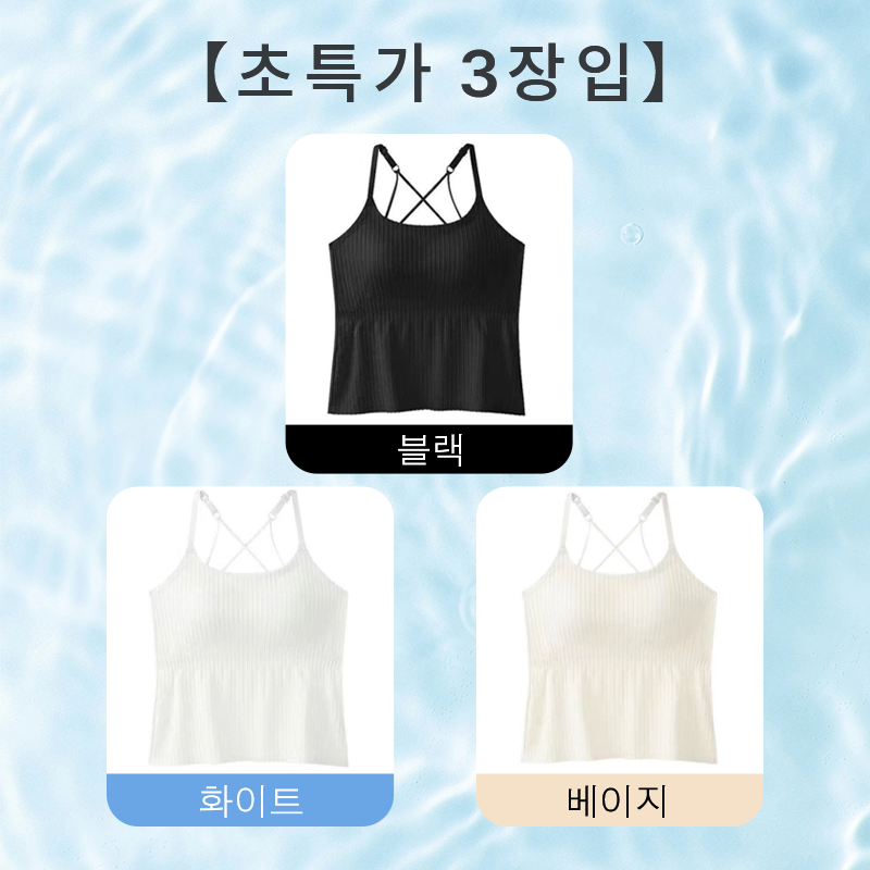 여름나시 화이트 베이지 블랙 VEIMIA