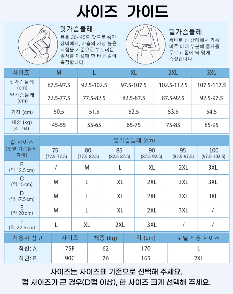 나시 여름나시 사이즈 VEIMIA