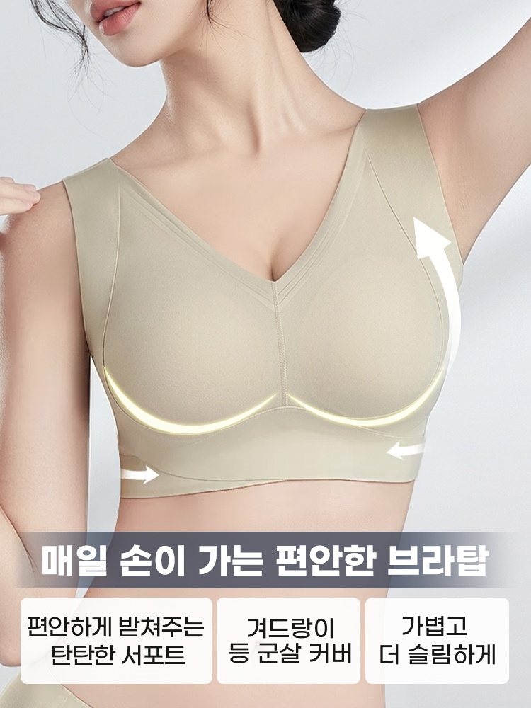 일반 브라 착용 시 지지력 부족과 압박 어깨끈 자국과 비침 고민을 보여주는 안내 이미지 VEIMIA