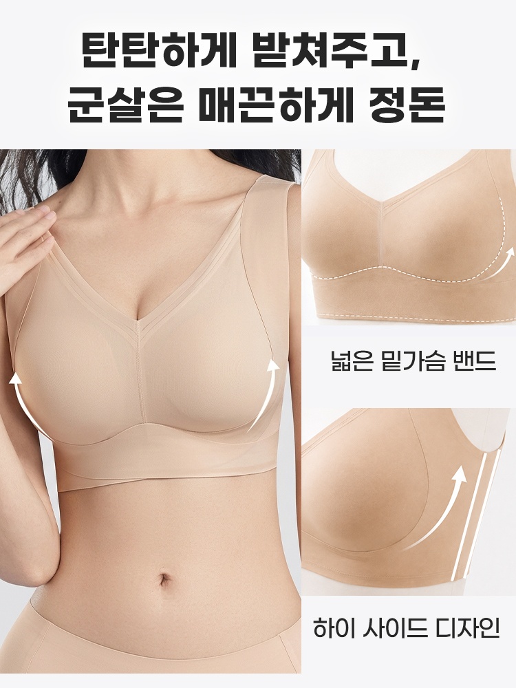 3D 입체 몰드컵과 W자형 서포트, 넓은 어깨끈 구조를 보여주는 기능 안내 이미지 VEIMIA