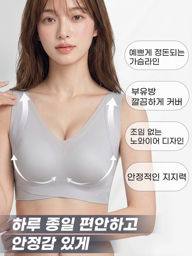노와이어 브라탑의 높은 사이드 커버와 가슴 서포트 구조를 보여주는 기능 안내 이미지 VEIMIA