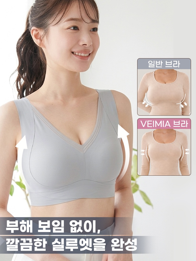 심리스 브라탑의 이중 U자형 넥라인과 넓은 어깨끈을 보여주는 정면 착용 이미지 VEIMIA