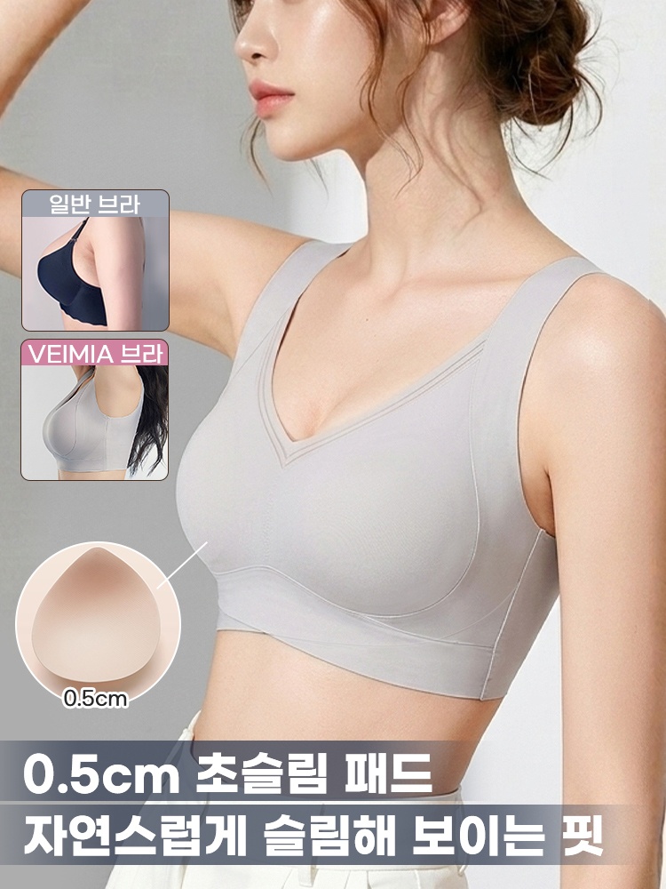 움직임에도 밀착되는 고정 입체 몰드컵 구조를 보여주는 기능 안내 이미지 VEIMIA