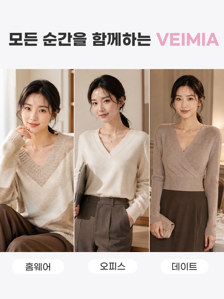 모델이 심리스 노와이어 브라탑을 착용한 정면 모습과 제품 특징을 보여주는 대표 이미지 VEIMIA
