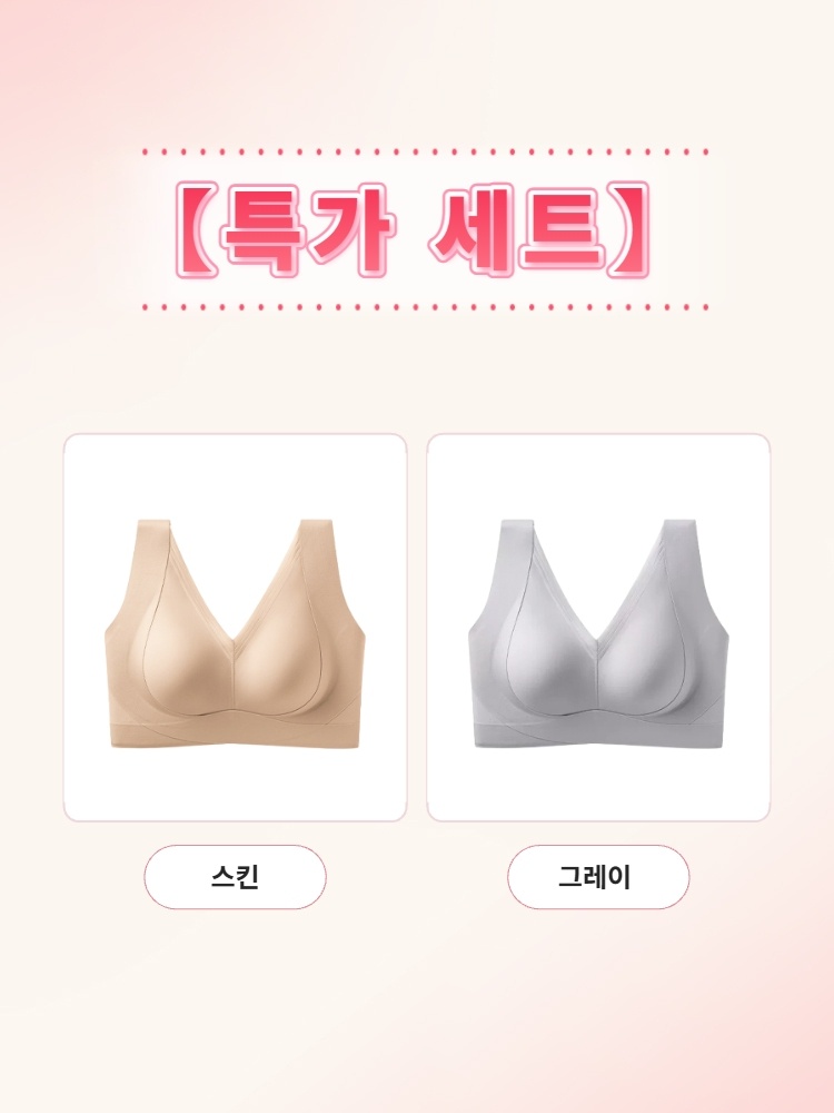 윗가슴둘레와 밑가슴둘레, 컵 기준이 표시된 브라탑 사이즈 안내표 VEIMIA