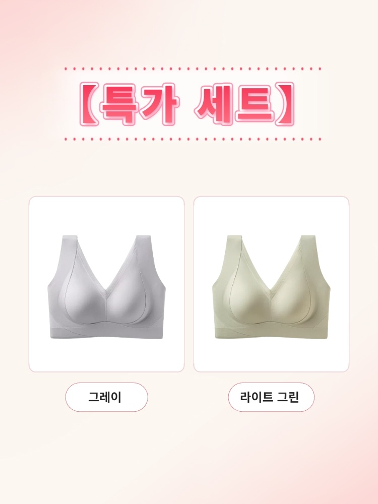 모델이 심리스 노와이어 브라탑을 착용한 정면 모습 VEIMIA
